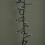 Premier 18.5m 1440 LED Christmas Cluster Multi-Action String Lights with Timer in White 4
