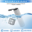 For Steam 2.0/Steam2.0 Pro Max Floor Scrubber Accessories 2