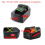 18 Beads LED Work Light for 18V Li-Ion Battery 3