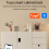 Tuya App Hole-Free Sensor Induction Cabinet Lock Electronic Lock 5
