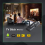 M8 PRO 2GB 16GB Android 12.1 Smart TV Box AIIwinner H313 5