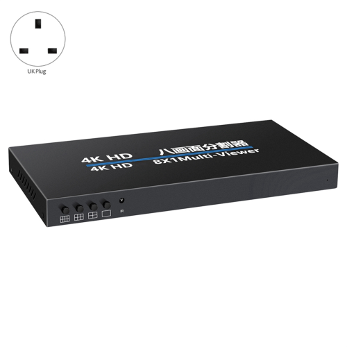 Διαχωριστικό οθόνης συμβατό με 4K, 8X1 Quad Multi-Viewer, βύσμα Ηνωμένου Βασιλείου 1