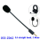 3,5 mm mikrofon til V2/V2 Pro/V2 SE gaming headsets 2