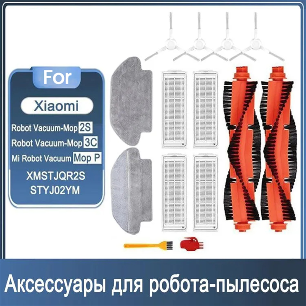 Piezas Para Aspiradora Mi Robot Vacuum Mop 2S, XMSTJQR2S-image