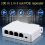 1 to 3 Port PoE Extender 10/100M Poe Repeater for POE Switch 4