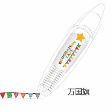 Office School Accessories Supplies | School Supplies Stationery Kawaii - Kawaii -