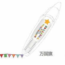 Accessories Supplies | School Supplies Stationery Kawaii - light green