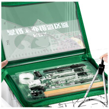 Geometry Set, 27 Pieces Compass Set, Practical Mathematics Set Including Compass, Eraser, Ruler, Tool Bag, Green