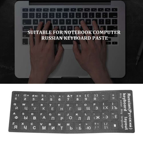 Russian Letters Keyboard Sticker 1