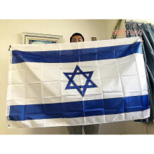 (90 x 150cm) Sky Flag Israel National Flag 90x150cm Hanging Polyester Isr Il Israeli National Flags Banner Home Decoration Tw
