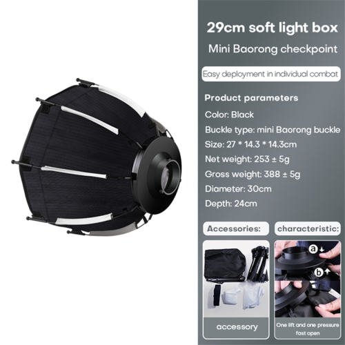 Μίνι Softbox Bowens Mount με Κούμπωμα Γρήγορης Απελευθέρωσης, Κυψελοειδές Πλέγμα 2