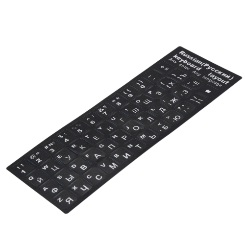 Russian Letters Keyboard Sticker 2