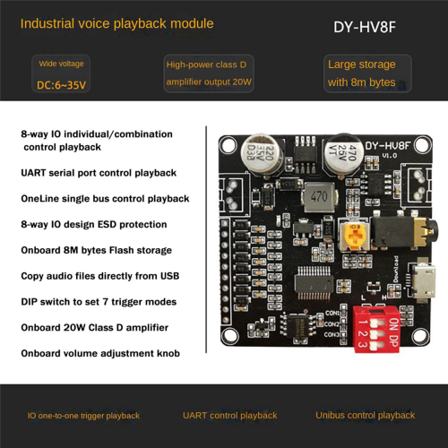DY-HV8F Voice Playback Module 12V/24V Trigger Serial Port Control 1