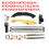 Steuerkettensatz für Edge Explorer F 150 Flex Taurus 3