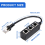 Cavo splitter Ethernet RJ45 Adattatore splitter Ethernet 3