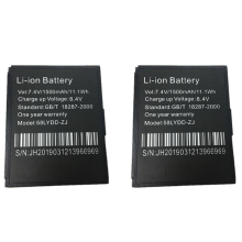 Battery for ZJ-5805 58mm Receipt Thermal Printer Printer