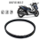 Cinghia di trasmissione CVT per motocicletta 3
