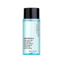 50ml Deep Purifying O Oil Remover