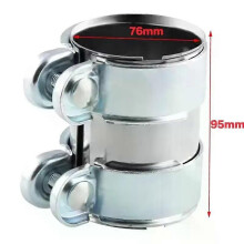 (76mm(3 in))Exhaust Clamp Stainless Steel 45mm 50mm 55mm 60mm 65mm 70mm 76mm Exhaust Tube Pipe Connector
