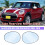 Right Side Rearview Mirror Glass for MINI R55 R56 2007-2016 2