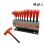 10 Piece Hexagonal Wrench Set with Flat Head T-Shaped Red Handle H2-H10 Blackened Iron Frame 7