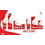 Akileine Winter Cream 75ml 4