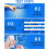 Pool Test Strips  7 in 1 Water Tester for Spa, Pool (50 Strips) 3