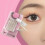 Futina Lace Invisible Double Fold Eyelid Makeup Color Waterproof Tape Sticker 4