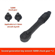 (16MM and 2gear) 2in1 Drill Chuck Ratchet Wrench Double Head Chuck Key Replacement Tool