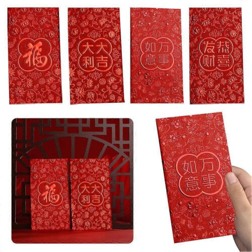 (A6pcs) New Year's big red envelope New Year's red envelope bag E1 B1 2