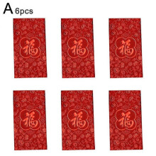 (A6pcs) New Year's big red envelope New Year's red envelope bag E1 B1