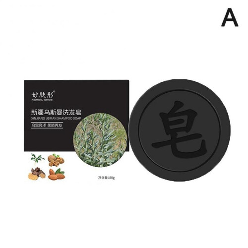 (Black) Usman Shampoo Soap Polygonum Multiflorum Ginseng Handmade Soap Conditioner