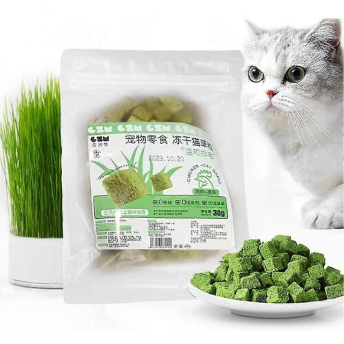 Freeze-dried Cat Grass Granules Cat Snacks Teeth Cleaning Cat Grass Granules 1