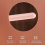 2 in 1 Dual-Purpose Hair Curler, Mini Straightener 11
