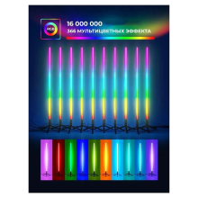 Smart Bluetooth Floor Lamp Ins Simple Led Living R