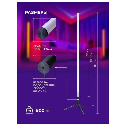 Smart Bluetooth Floor Lamp Ins Simple Led Living R 2