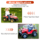 Ηλεκτρικό αυτοκίνητο για παιδιά FCC Kids 2.4G Bluetooth Co 10