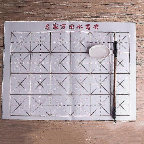 Four Treasure Brush Pen / Ink / Paper / Inkstone Calligraphy Brushes Set 1