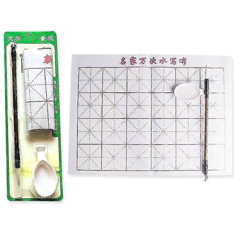Four Treasure Brush Pen / Ink / Paper / Inkstone Calligraphy Brushes Set