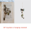 50 stuks kerst-eikel-jingle bells vintage brons 3