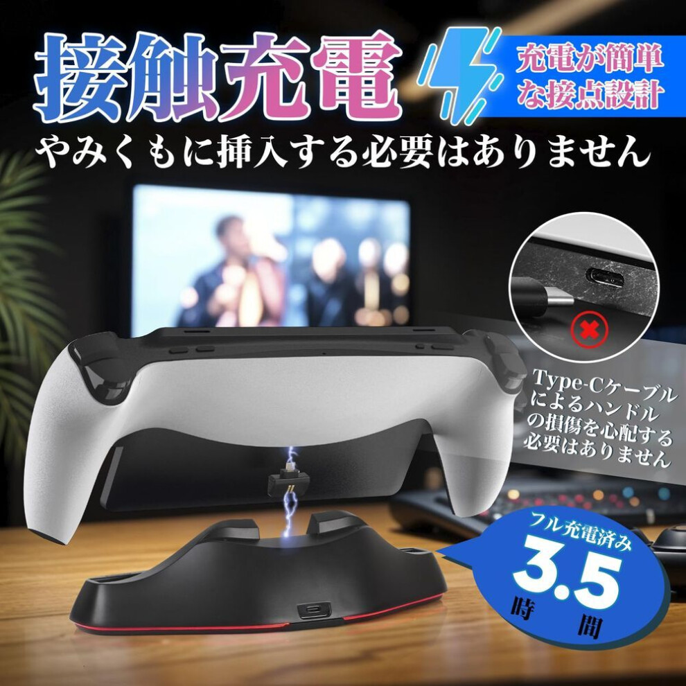 Ps Portal Charging Compatible With Protective Ps Portable Charging Charging Station For Ps5 Portal Remote Quick Charging Overcharge Easy Space Ps