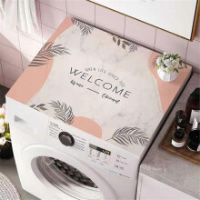 Nonslip washing machine pad, cartoon style, absorbent, quickdrying (leaves, 30x50cm)