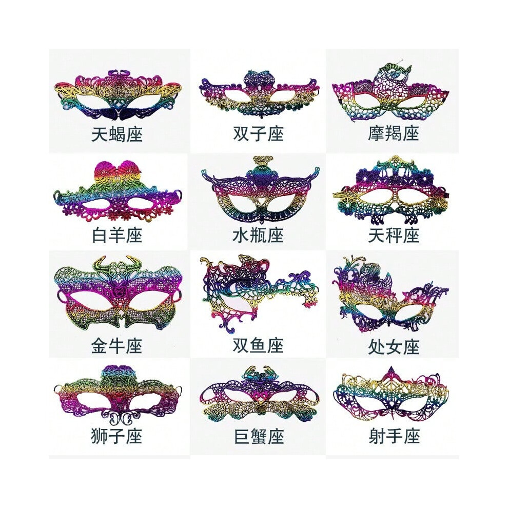 (12 constellations 7-color hot stamping irregular-12 pieces/set, One size) 12 constellations gold-stamped lace mask lace mask princess mask-image-OPC-PJ5XMBN-NEW