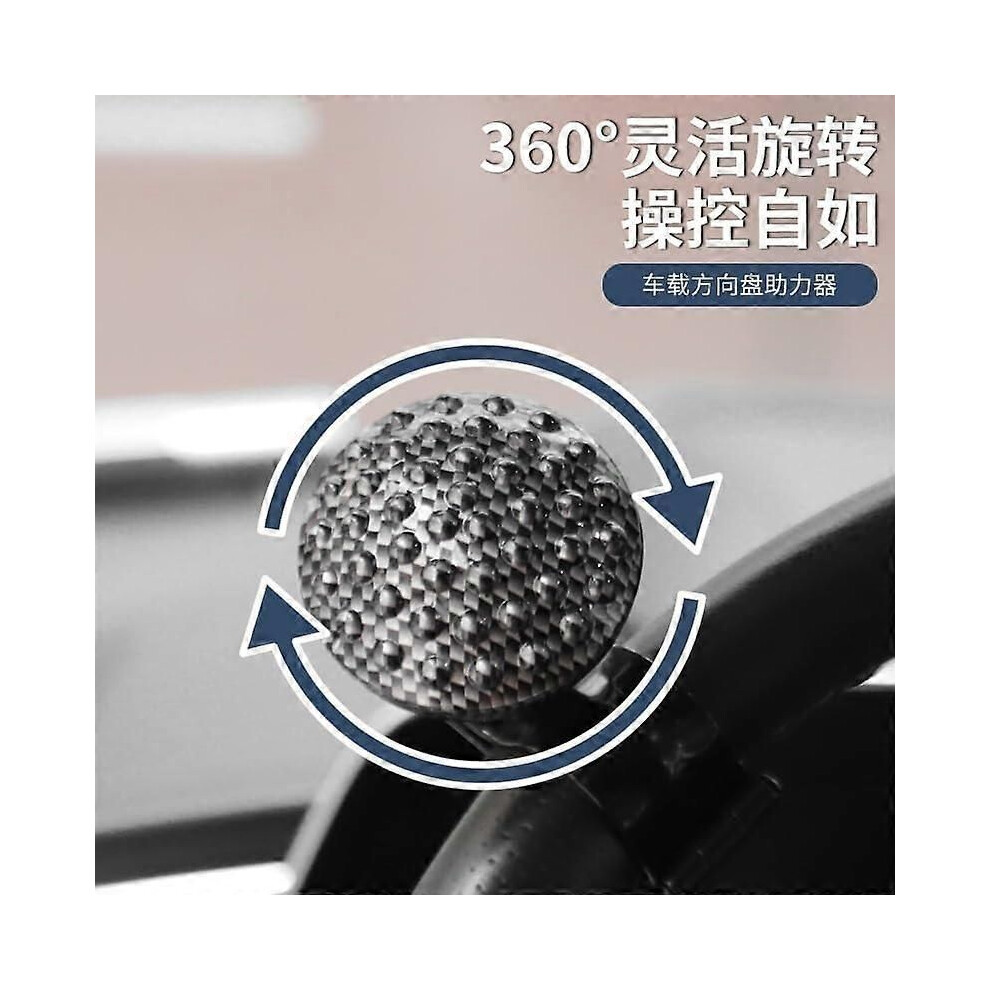 Pommeau De Volant Universel 50x75 Mm - Boule De Rehausseur Direction Pour Voiture, Camion Et Tracteur