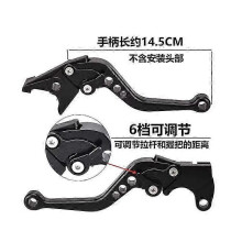 Adatto per Ktm 1290 Super Duke R/gt Rc8/r Leva frizione freno a mano corta modificata