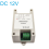 LC35D01 Automatisk vandstandsregulator DC12V 5