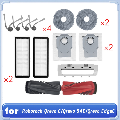 Αξεσουάρ ηλεκτρικής σκούπας για Qrevo C/Qrevo 5AE/Qrevo EdgeC 1