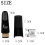 Set bocchino per clarinetto con testa ND80 e cappuccio nero 6