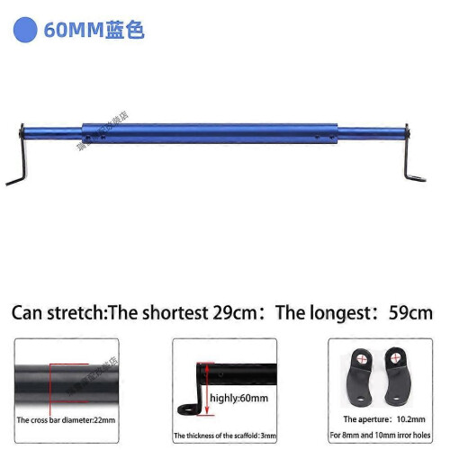 ((high 60mm)Blue)For Yamaha Nmax155 Nmax125 N-max 2015-2019 Motorcycle Scooter Multi-function Crossbar