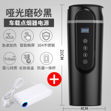 (Black small screen + home converter) Smart digital display Car water boiling cup 12v car water boiling cup
